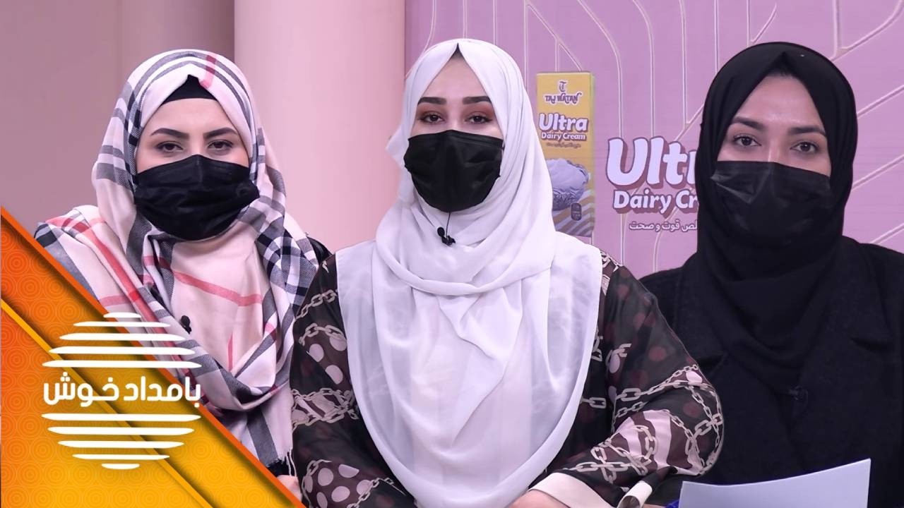 Bamdad Khosh - Season 19 - Episode 36 |  بامداد خوش - فصل نوزدهم - قسمت سی وشش