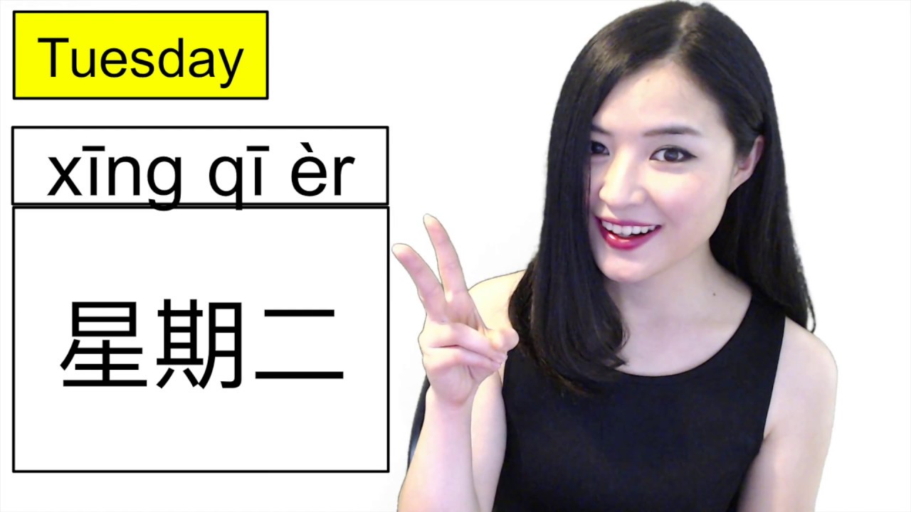 Melody's Mandarin -Episode 11 - Days of the week| Learn Chinese