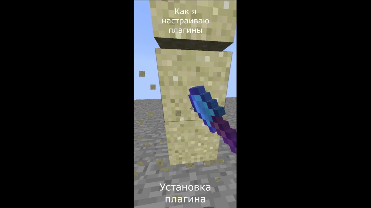 Как я настраиваю плагин в команде.... #shorts #TerComPy
