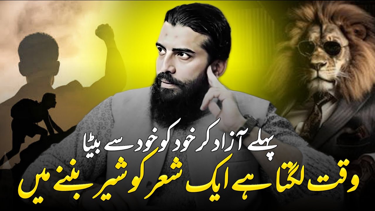 Phly Azad Kr Khud Ko Khud Sey || Sheikh Atif Ahmed || Motivational session by Shaykh Atif Ahmed