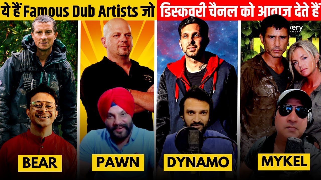 Hindi Dub Artists जो  Discovery Channel को आवाज़ देते हैं | Dubbing Artists | Bear Grylls Hindi Voice