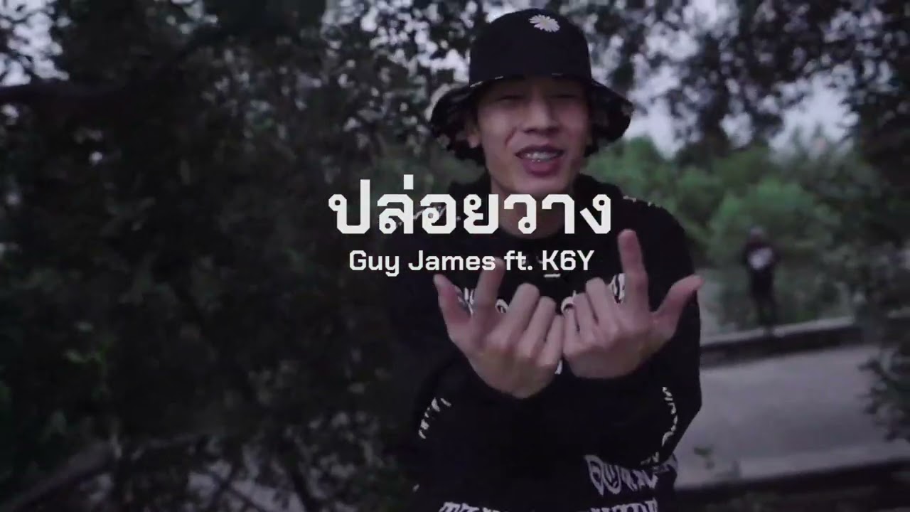 รวมท่อน feat. K6Y อัพเดท 2022
