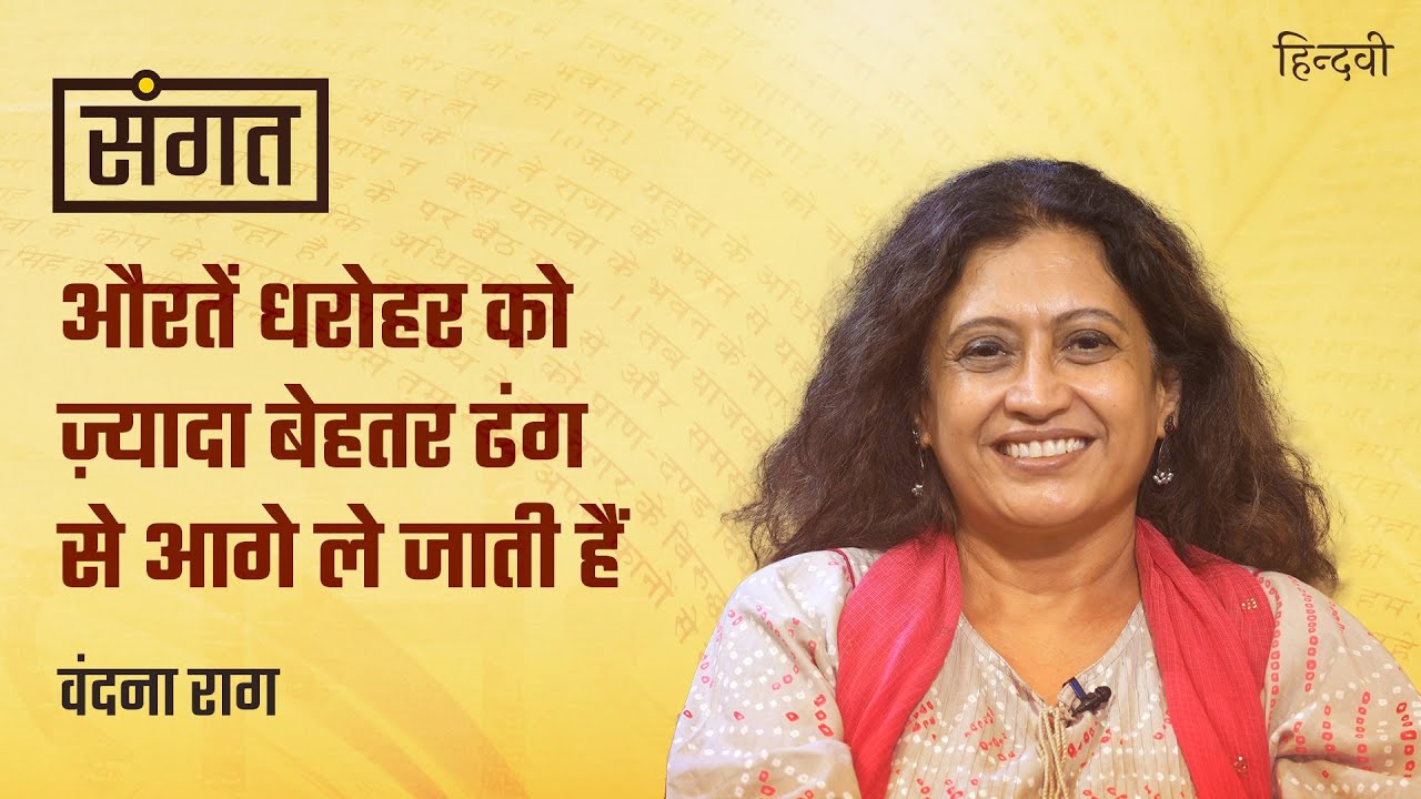 Sangat Ep.35 | Vandana Rag on her Short Stories, Novel, Personal life & Acting Career | Anjum Sharma