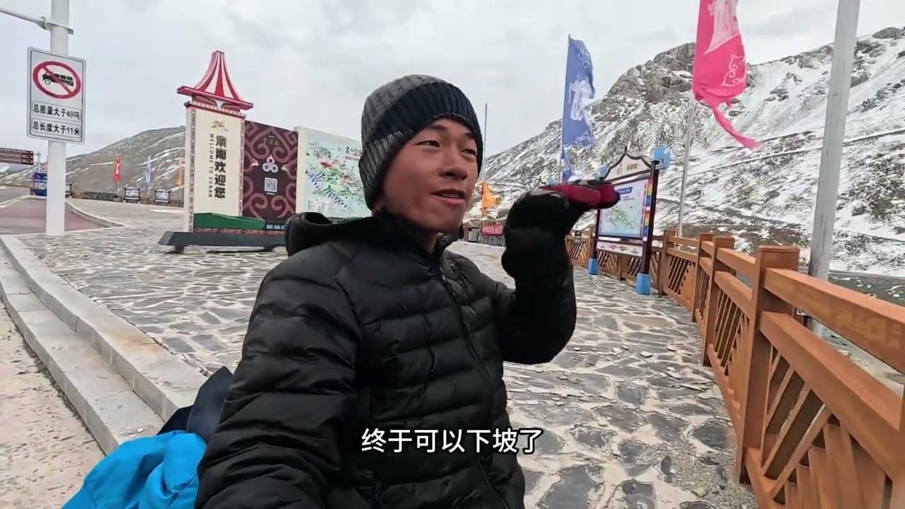 在河谷露营狼叫了一整晚!没休息好 疲倦翻越大雪山 晚上吃牦牛 #vlog十亿流量扶持计划 #户外生活 #无人区 #户外骑行
