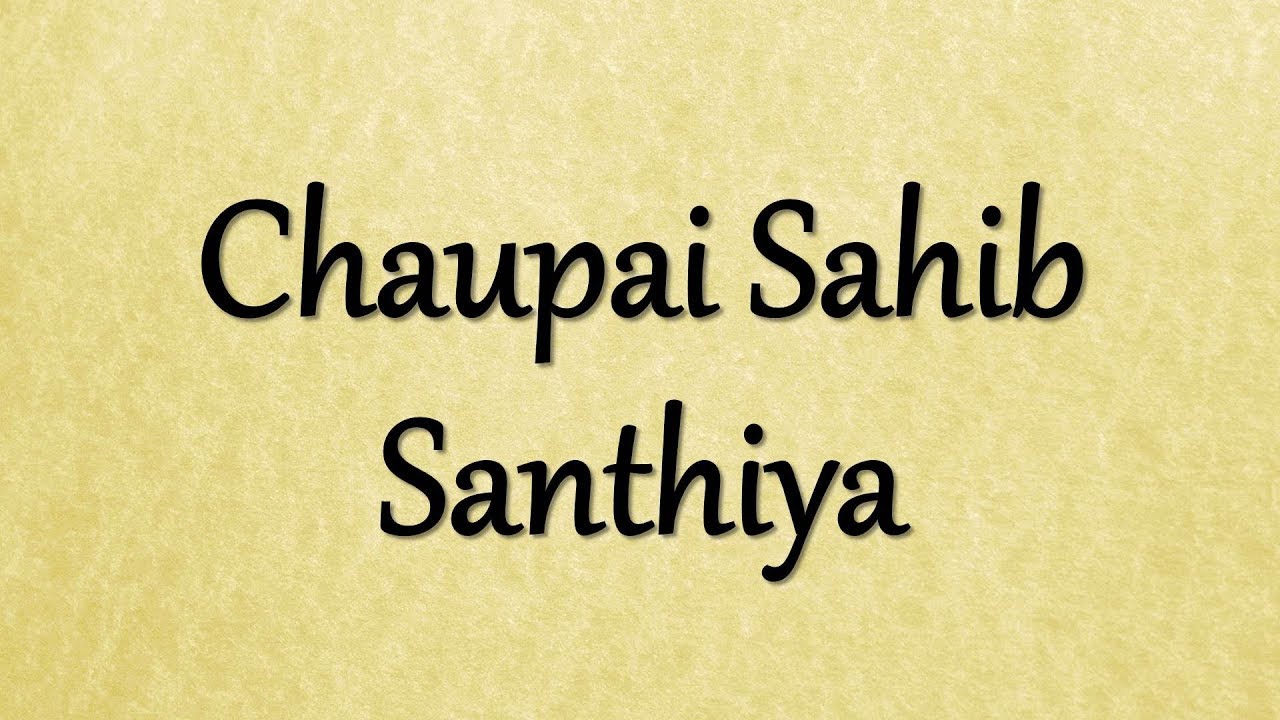 Chaupai Sahib Santhiya | Bhai Jarnail Singh (Damdami Taksal) | Read Along | Learn Gurbani