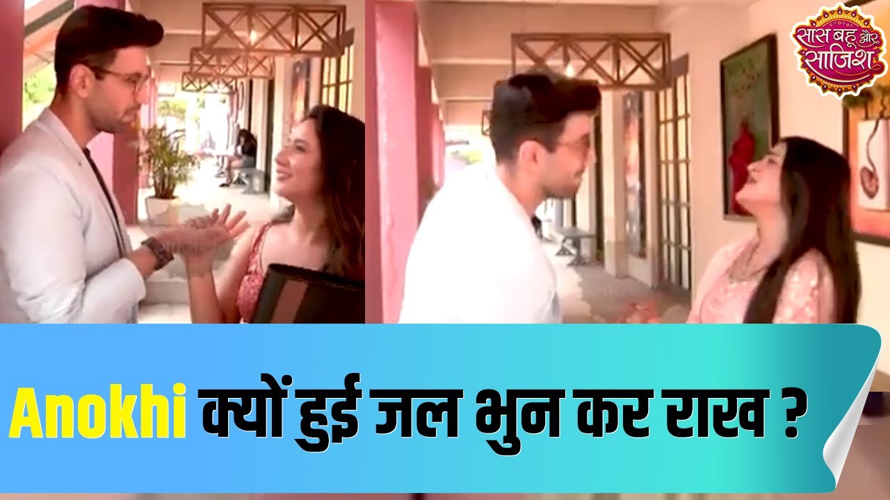 Shaurya aur Anokhi Ki Kahani: Anokhi is jealous of Shaurya's female colleague
