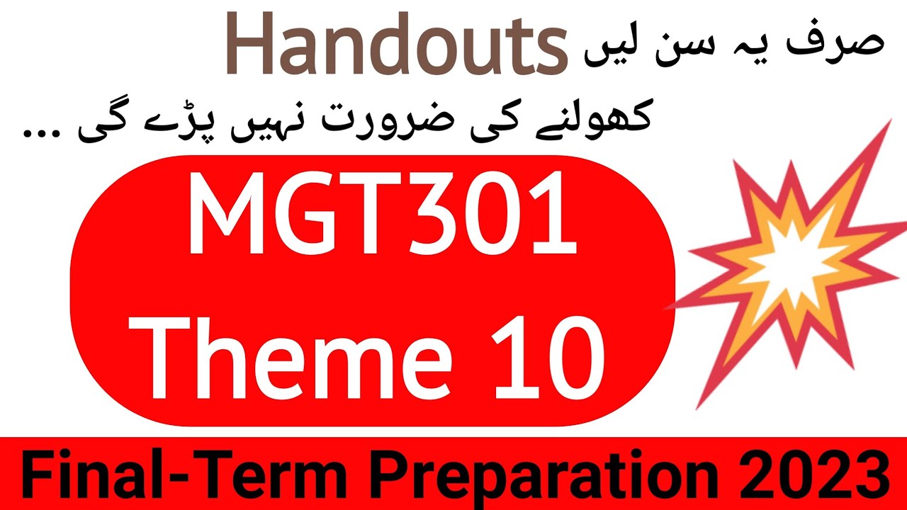 MGT301 Theme 10 | mgt301 Final-Term Preparation | mgt301 theme 10 short lecture#mgt301#mgt301Theme10