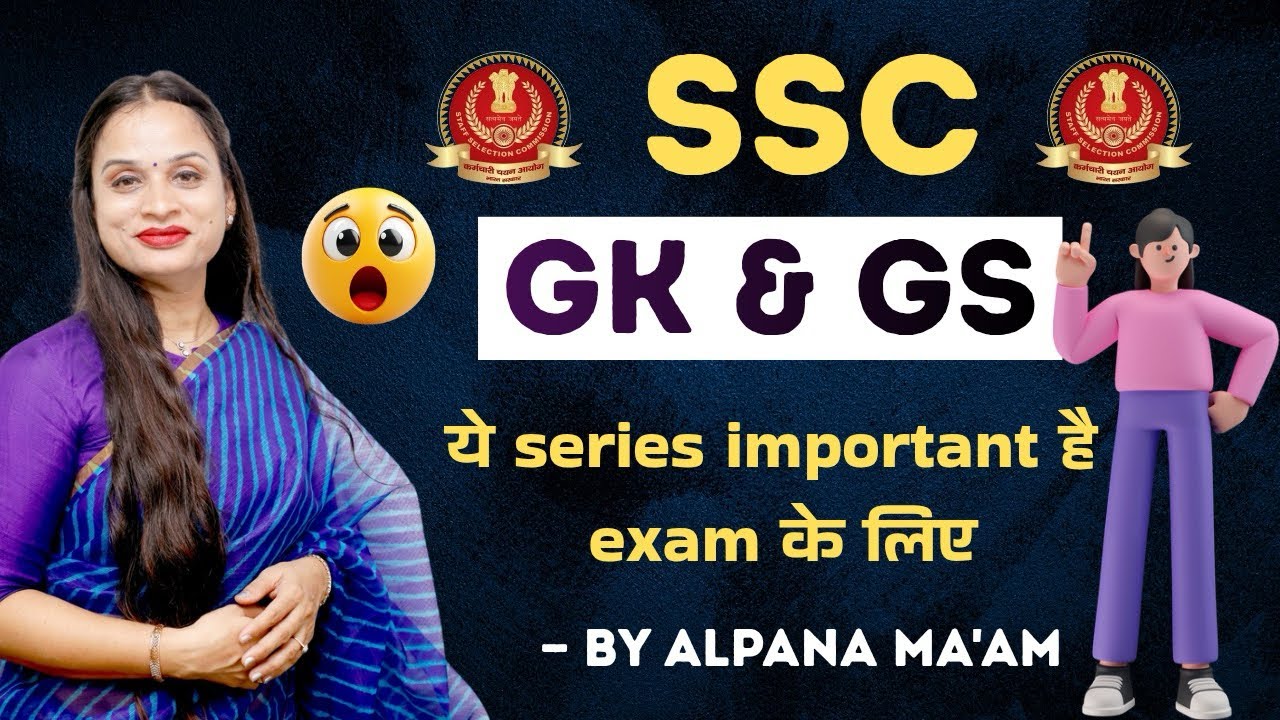 🔥. SSC CGL CHSL MTS Important GK GS || SSC Economics one shot important class || by Alpana ma’am 