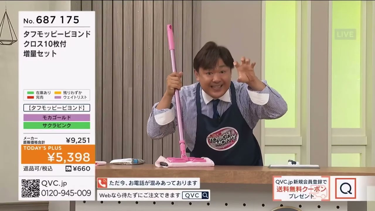 QVC福島　かわいいシーン集　part50