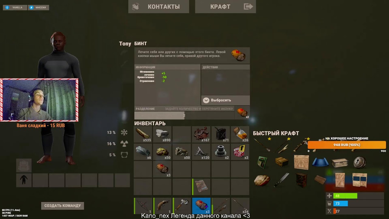 СОЛО РАСТ / Rust Alone in 2026 ! Is It Safe ?