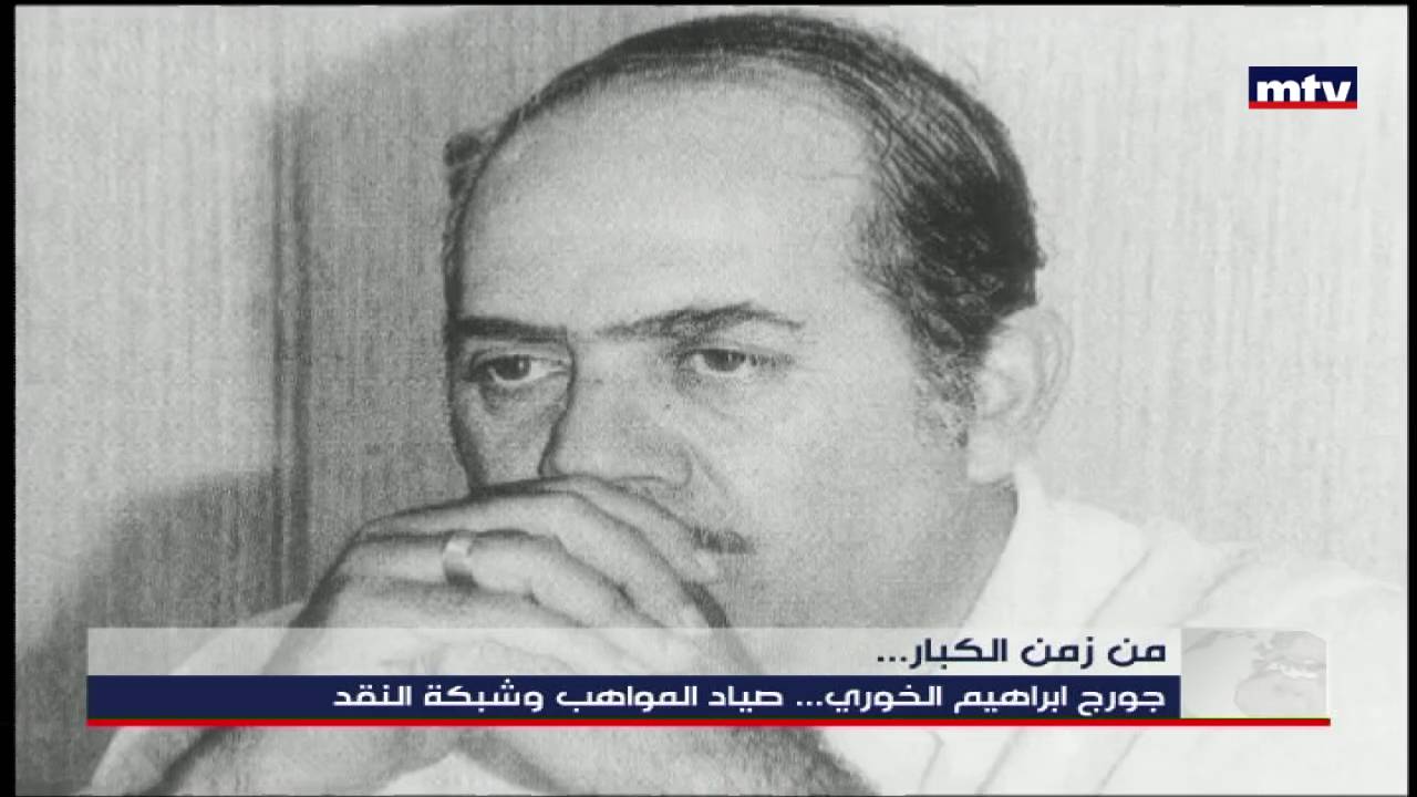 Prime Time News - 25/09/2016 - من زمن الكبار