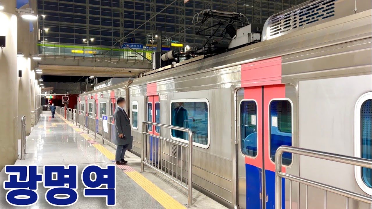 광명역의 전동차,기차들 / KTX Gwangmyeong station trains