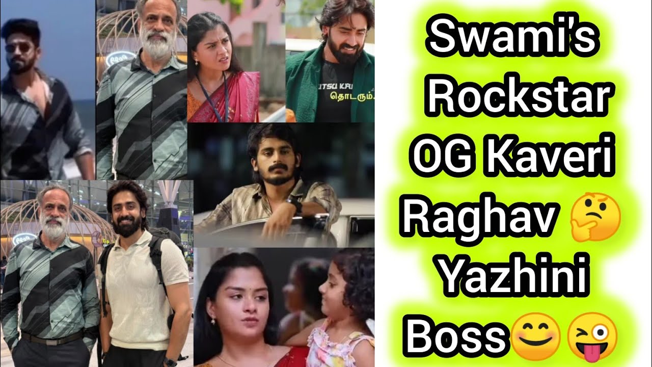 Daddy's Prince 🧿Boss க்கு ஒரே வெக்கம்😜OG Kaveri back🤩😊 😊😊😊😊🤩😘🤩😘🤩❤❤❤❤😍🥰🤗🥰🥰😍😍🥰🤗🥰😍🤩😍🥰🤩😍🥰🤩😜😊🧿🤔🤩🤩😘❤🧿🤔🤩😘🤔