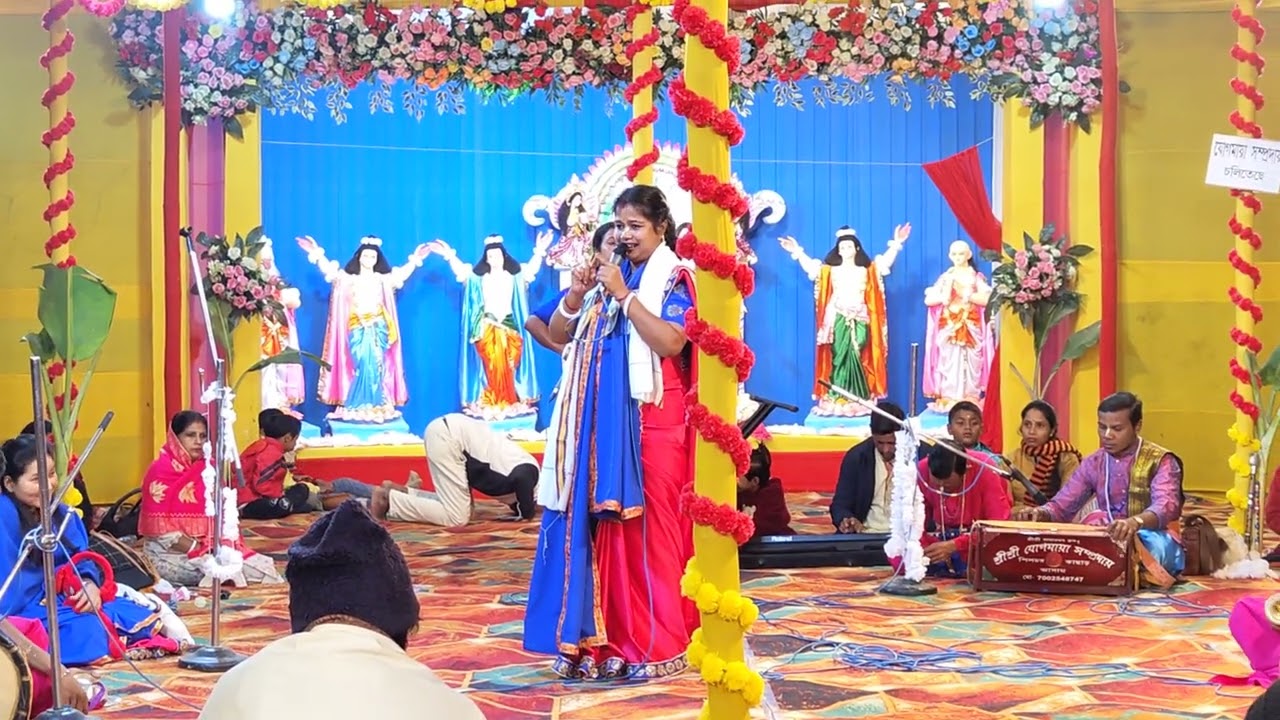 যোগমায়ার মুখে আরেকবারও হরিনাম এবং কৃষ্ণ নাম শোনালো হল / যোগমায়া সম্প্রদায় / 12 January 2026