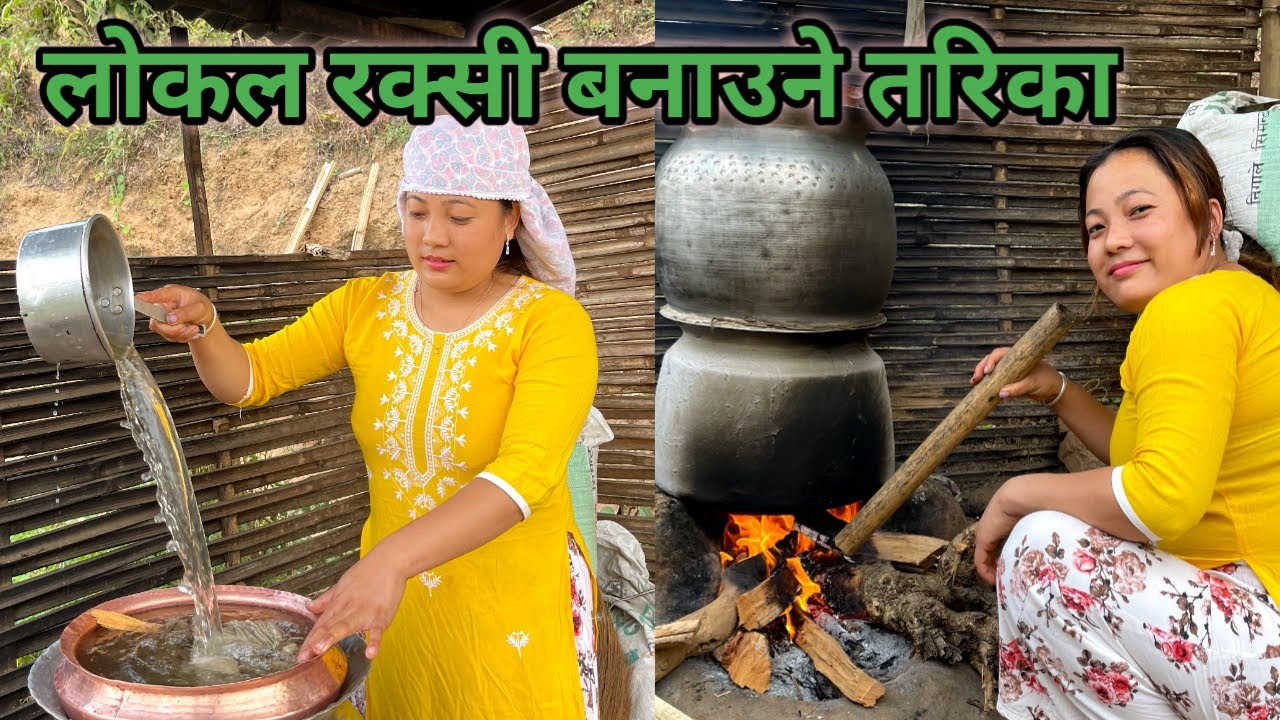 How to make local wine/alcohal/raksi at home traditional style!रक्सी बनाउने सजीलो तरीका
