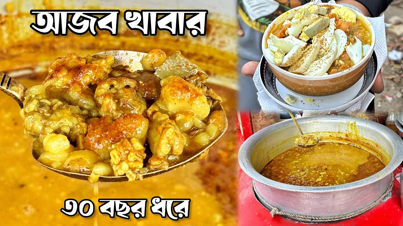 আজব খাবার 