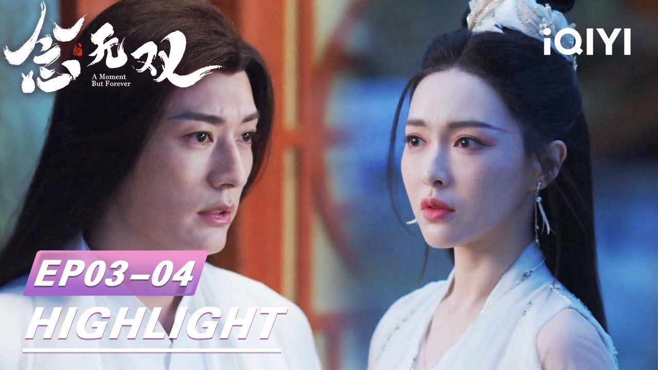 EP03-04Highlight: Tang Yan cooks a meal for Liu Xueyi | A Moment But Forever 念无双 | iQIYI