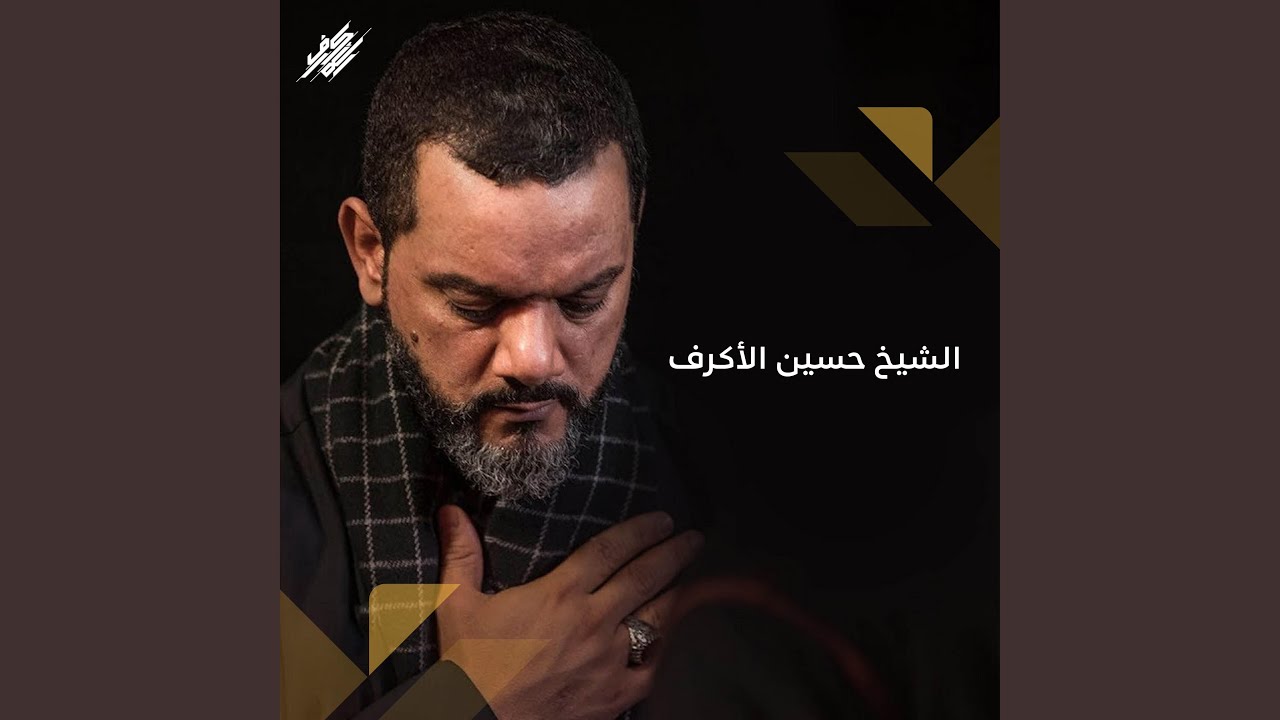 خذني وياك