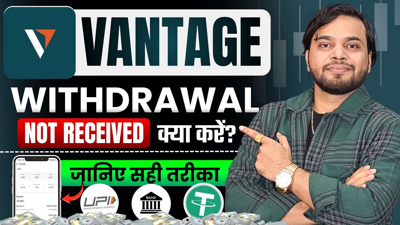 Vantage Withdrawal Problem | Vantage Crypto Upi Bank Account Freeze | Vantage Deposit And Withdrawal