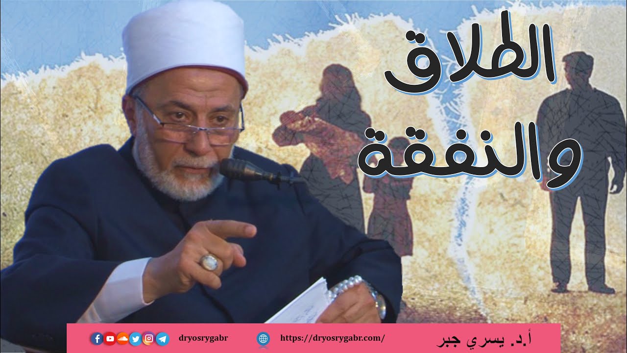 كم تكون نفقة الزوجة بعد الطلاق؟