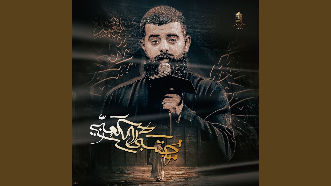 فراك الحنان