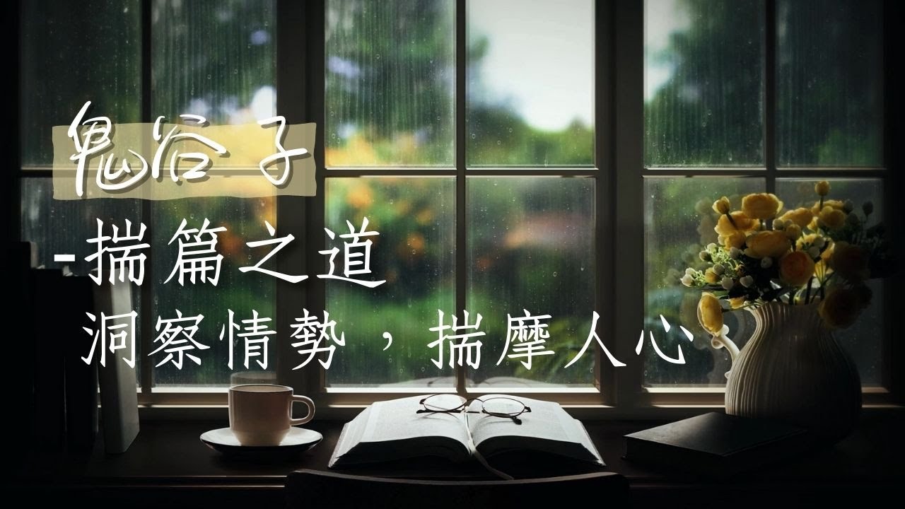 #有聲書