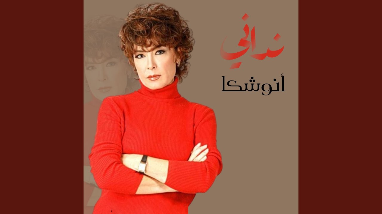 اصعب بكاء