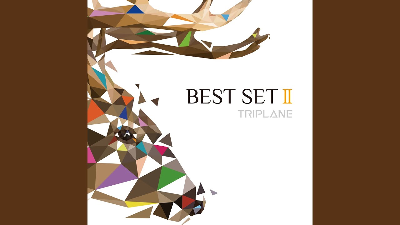 雪のアスタリスク (BEST)