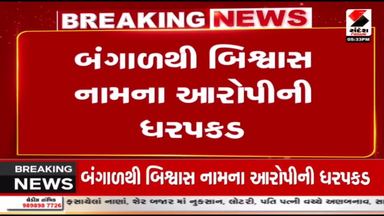 Bomb Threat Mail | બોમ્બ ધમકી મેઇલ કેસમાં અમદાવાદ ક્રાઈમ બ્રાન્ચને મળી મોટી સફળતા | Ahmedabad |
