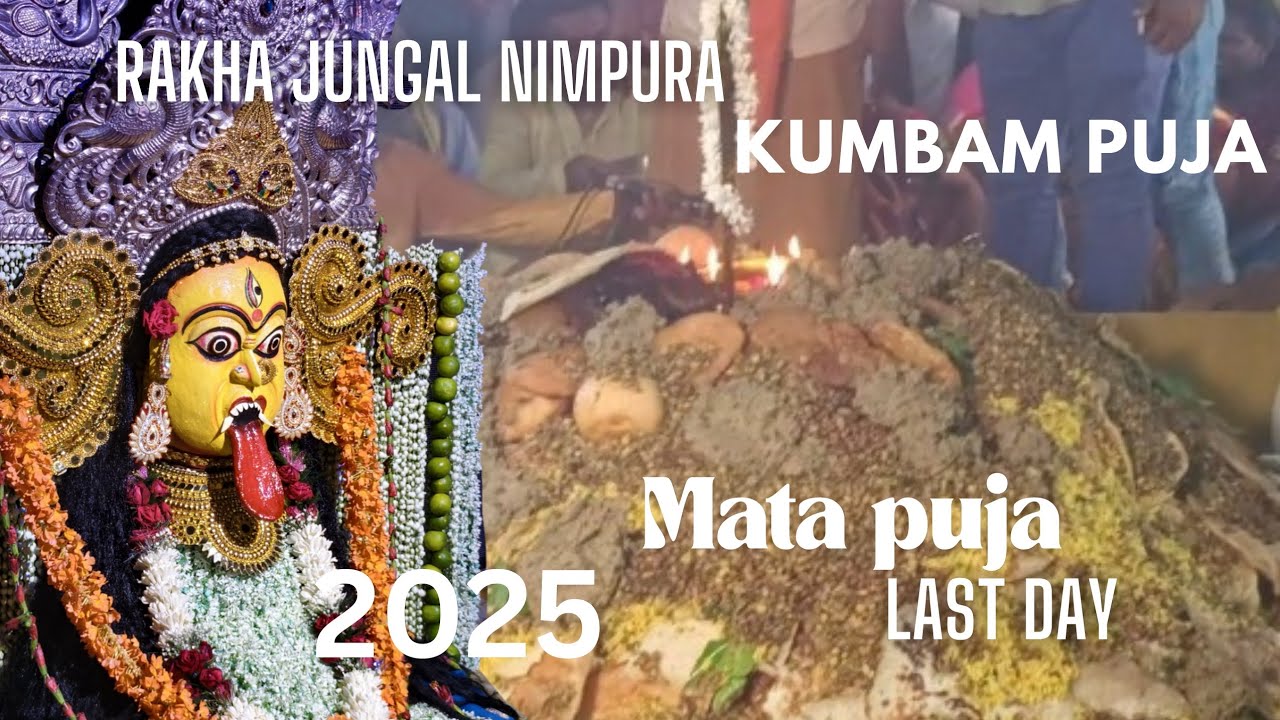 Sri Sri Solapuri Mata Puja last day rakhajungal nimpura maha bhog kumbham Pooja 2025#trending#viral.