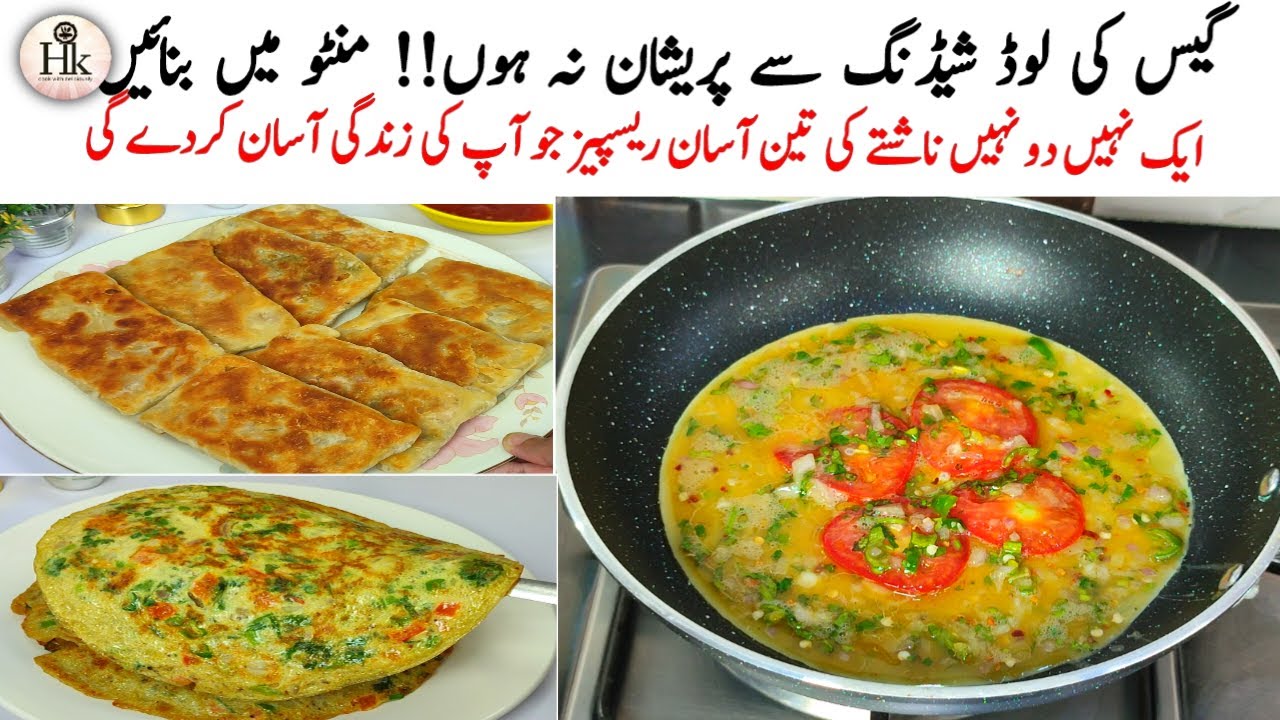 Easy And Simple Breakfast Recipes In 10 Minutes | Easy Nashta Recipes | 3 Quick Breakfast Recipes
