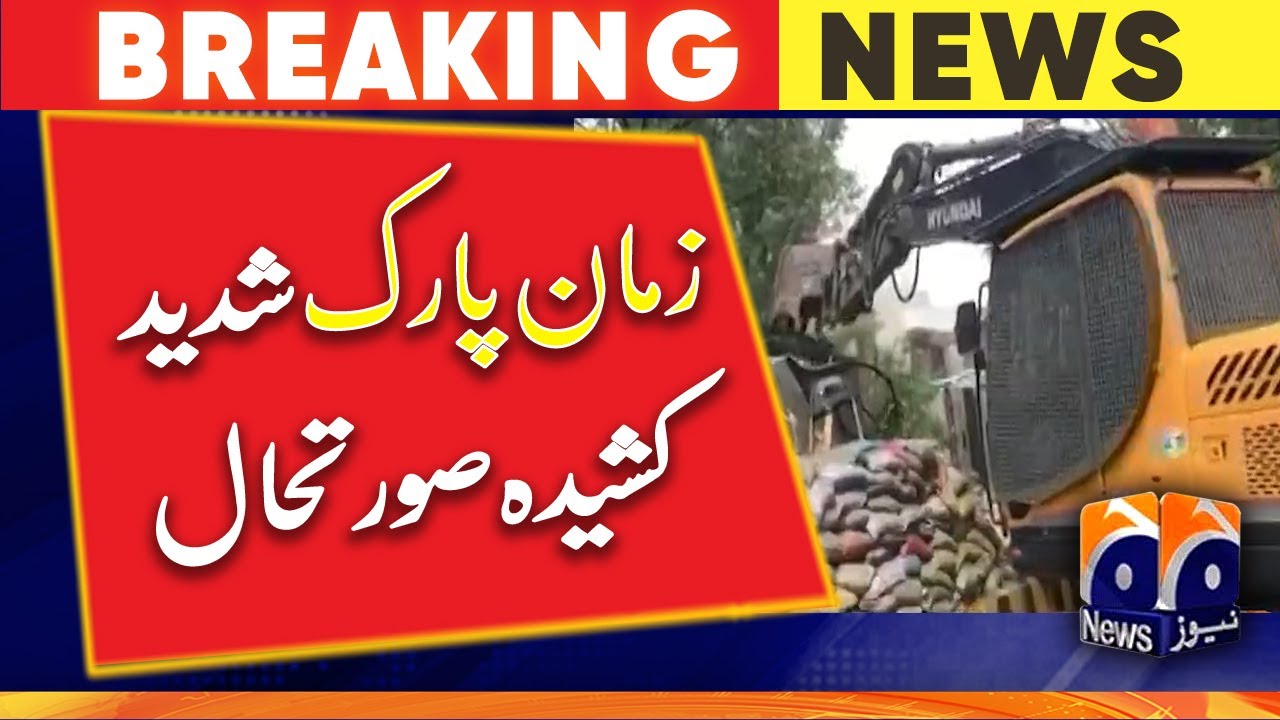 Zaman Park is in a tense situation - Geo News