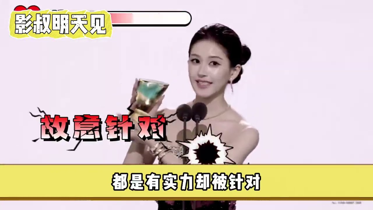收官兩個月又反轉？這纔是待爆花！ #包潔儀 #趙露思 #有祕密的我們2 #戀綜 #影娛熱點團