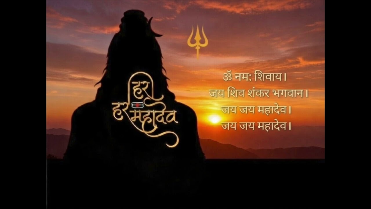 शिव ध्यान स्तुति | हर हर महादेव 🔱 | ॐ नमः शिवाय | Mahadev Bhakti |