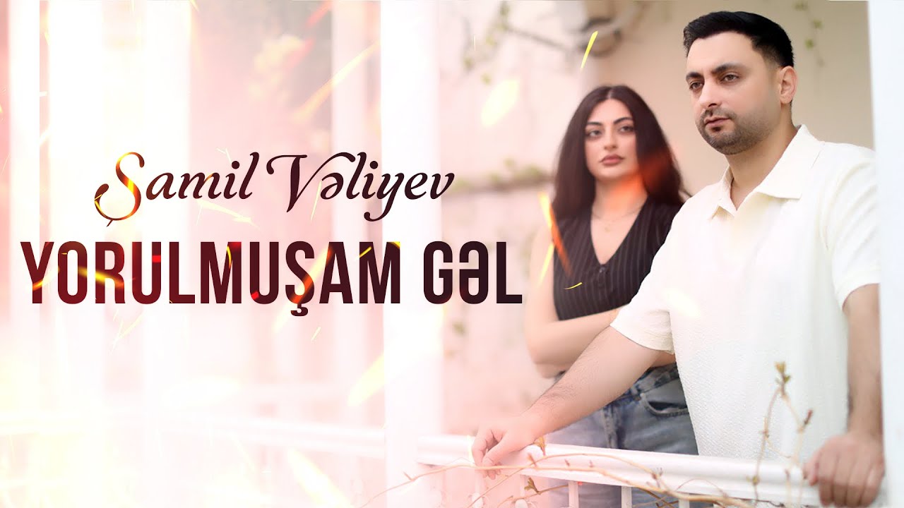 Samil Veliyev - Yorulmuşam Gel 2025 (Official Music Video)