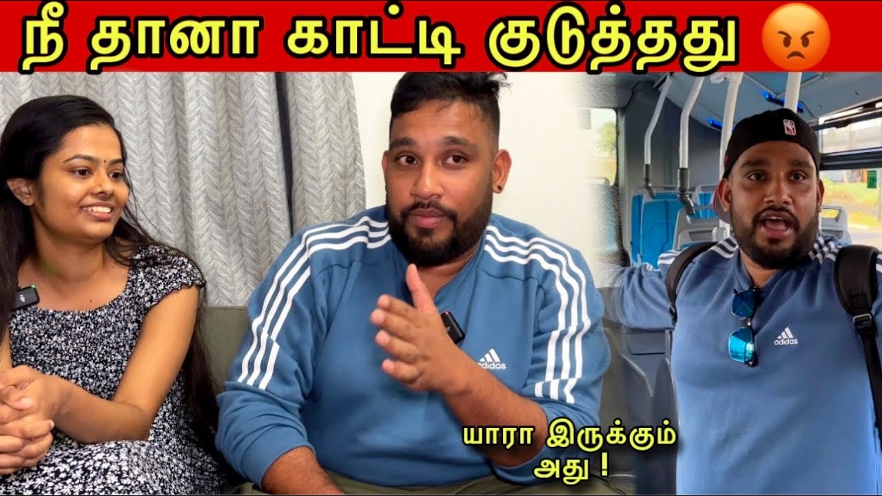 எல்ல ரகசியம் இப்ப தான் தெரியுது 🤔 Meet My Childhood Friend After Long Years- Atputham