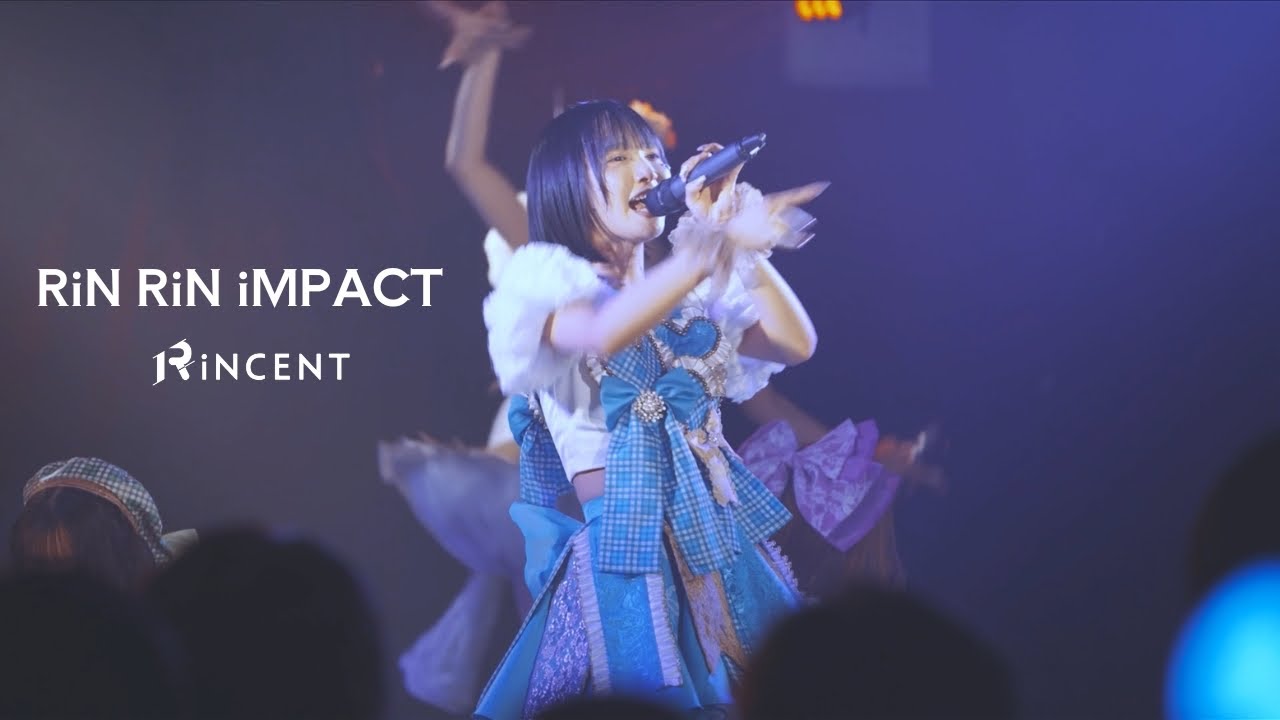 【RiNCENT♯】RiN RiN iMPACT / LIVE映像【リンセント】
