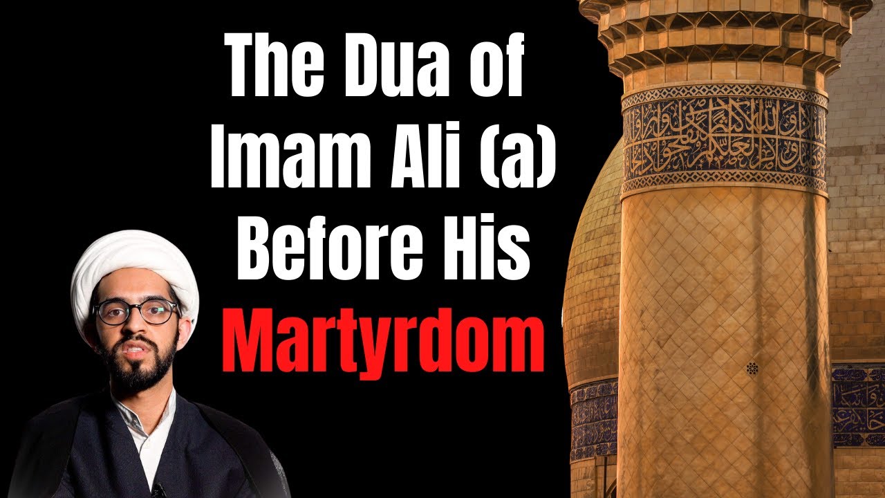 The Dua of Imam Ali (a) Before His Martyrdom | Sheikh Shabbar Mehdi | Ramadhan 2022 Day 20