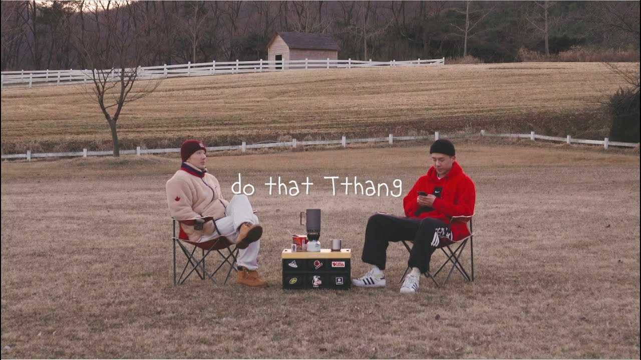 MFMP - do that Tthang [teaser]