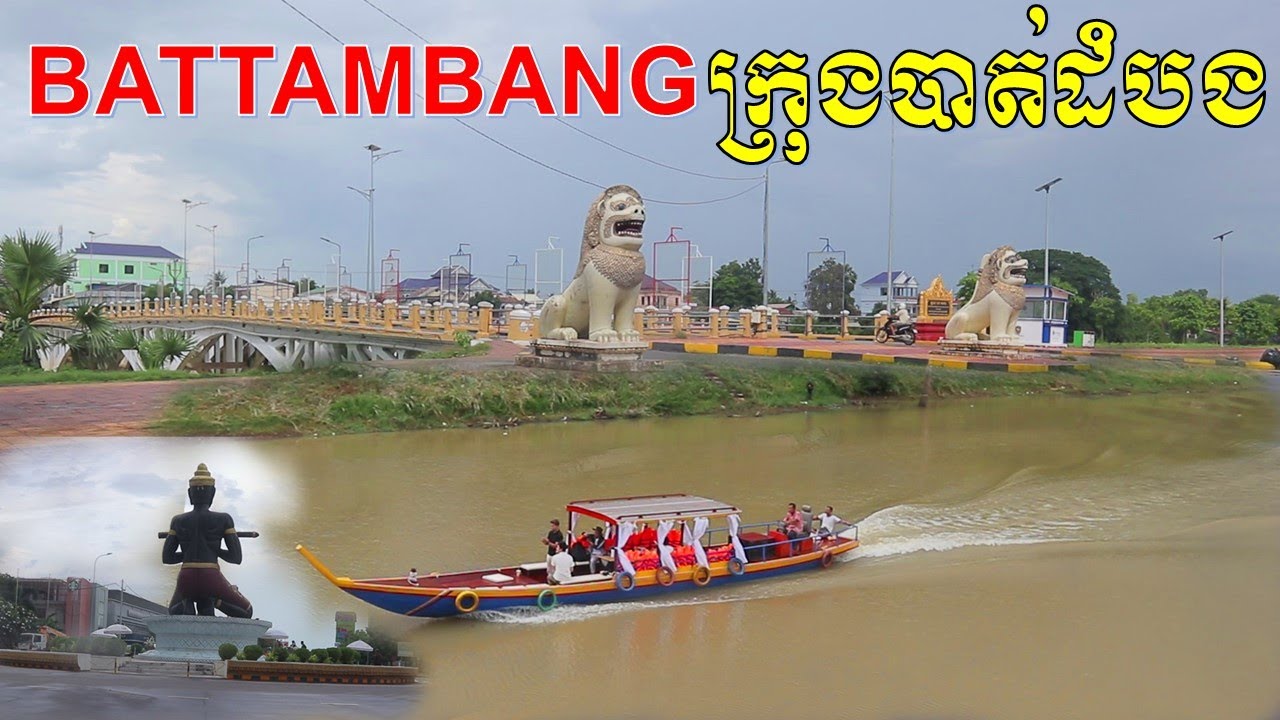 Battambang the best town in Cambodia\the safe and happy town\ foods are cheap!