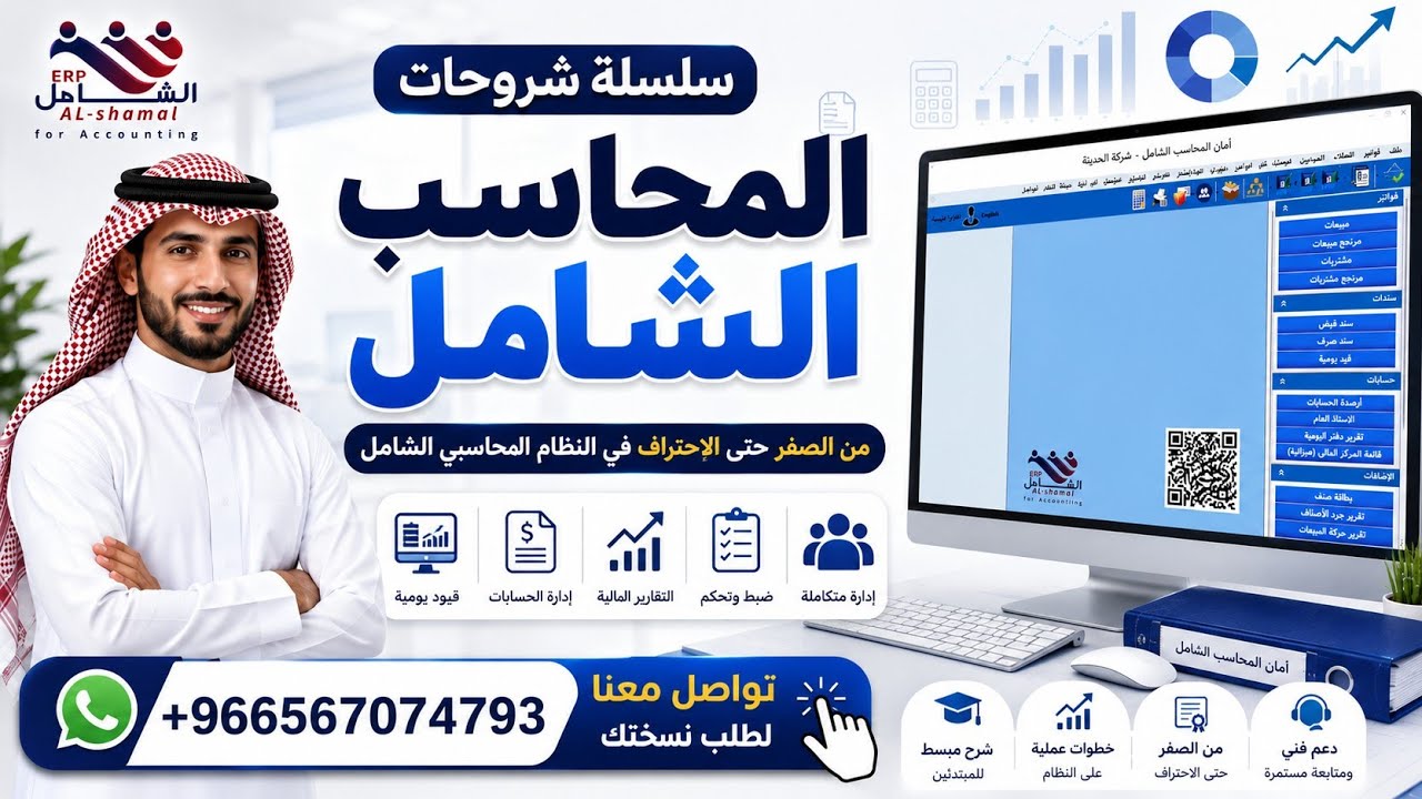 مجموعة الاصناف