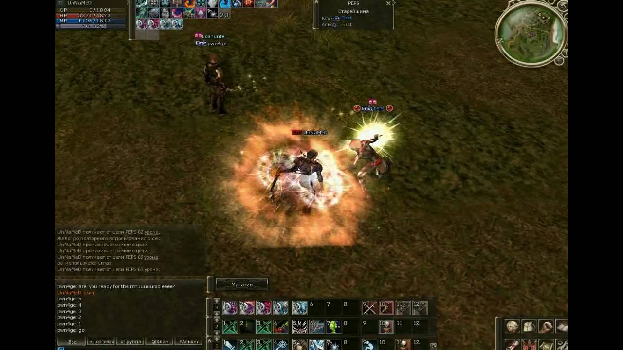 Lineage 2 pvp BD vs AW & TH