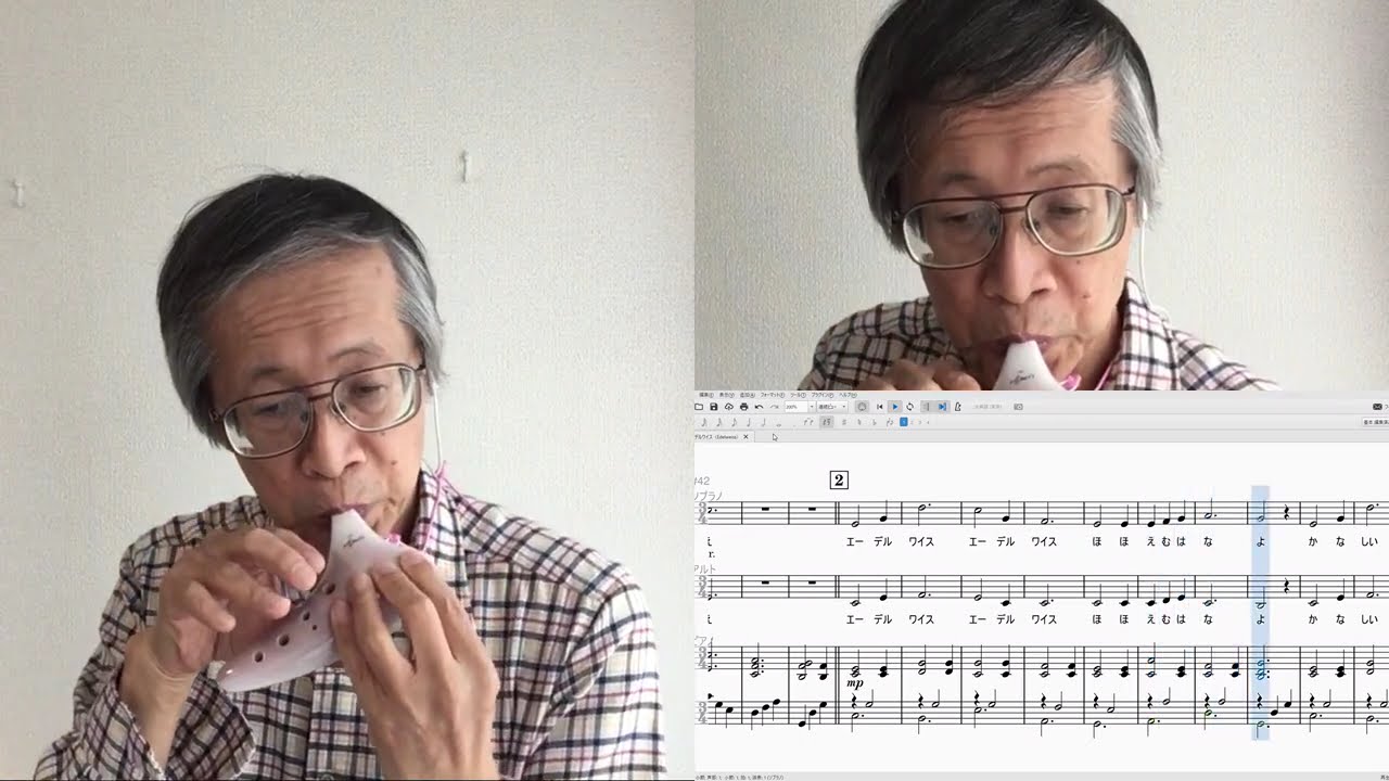 エーデルワイス（Edelweiss）Lyrics by Oscar Hammerstein Ⅱ Music by Richard Rodgers 今村　康：編曲