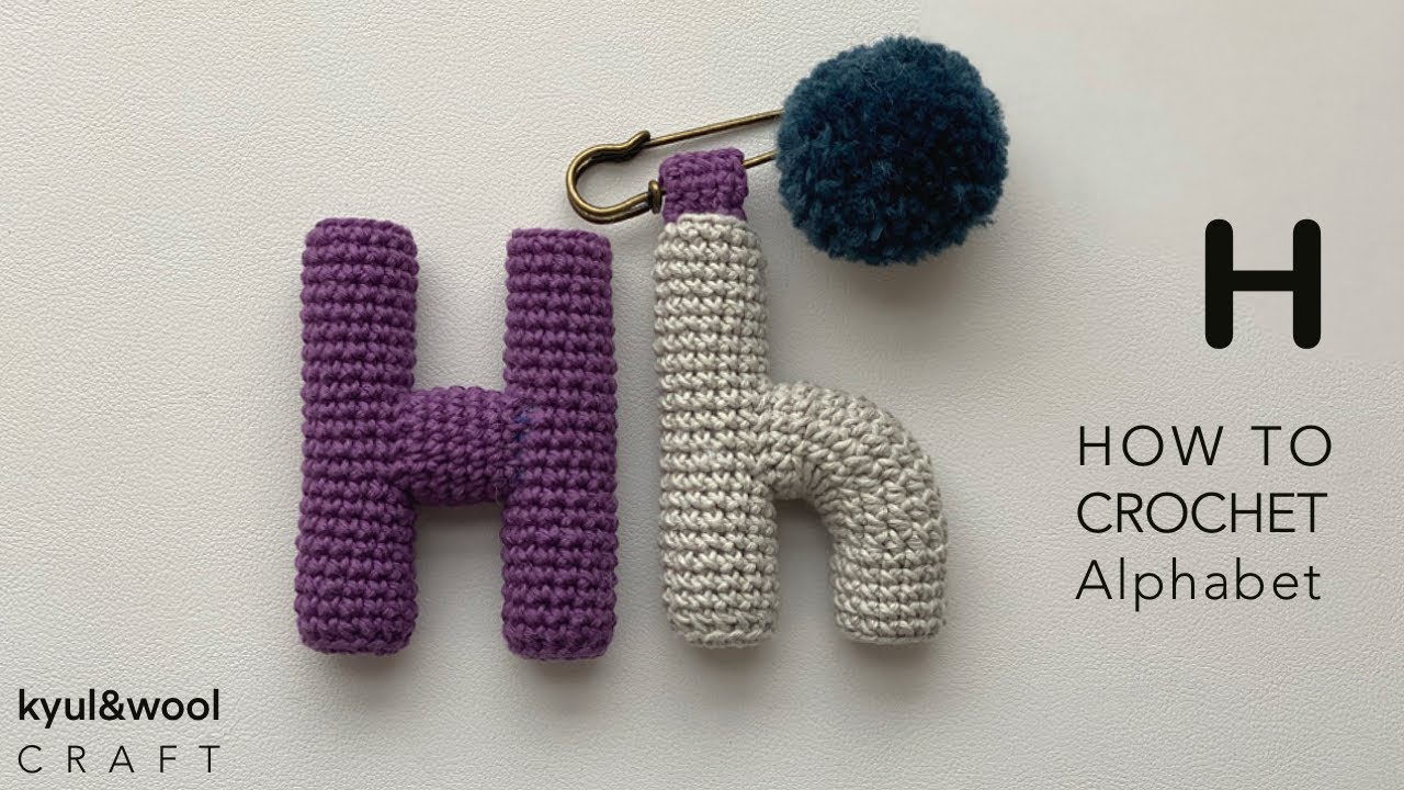 [통통한 코바늘 알파벳 H] 코바늘로 이니셜을 만들어 선물해 보세요 How to crochet Alphabet H