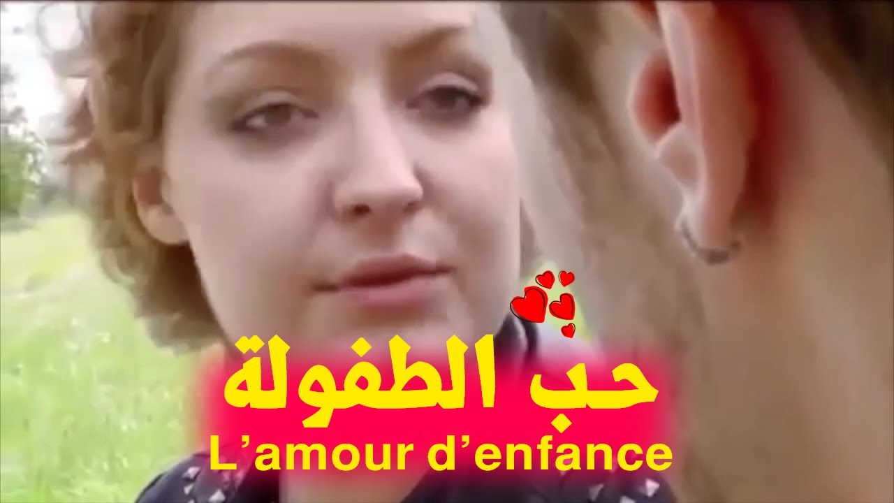 فيلم فرنسي رائع وقصة أروع لتعلم اللغة الفرنسية مترجم بالعربية Film français avec sous-titres arabes
