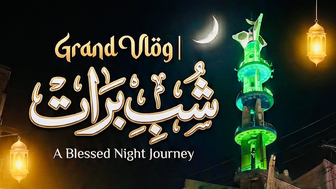 Shab e Barat Grand Vlog | Bazaar, Ronak aur Duaein 🤲🌙