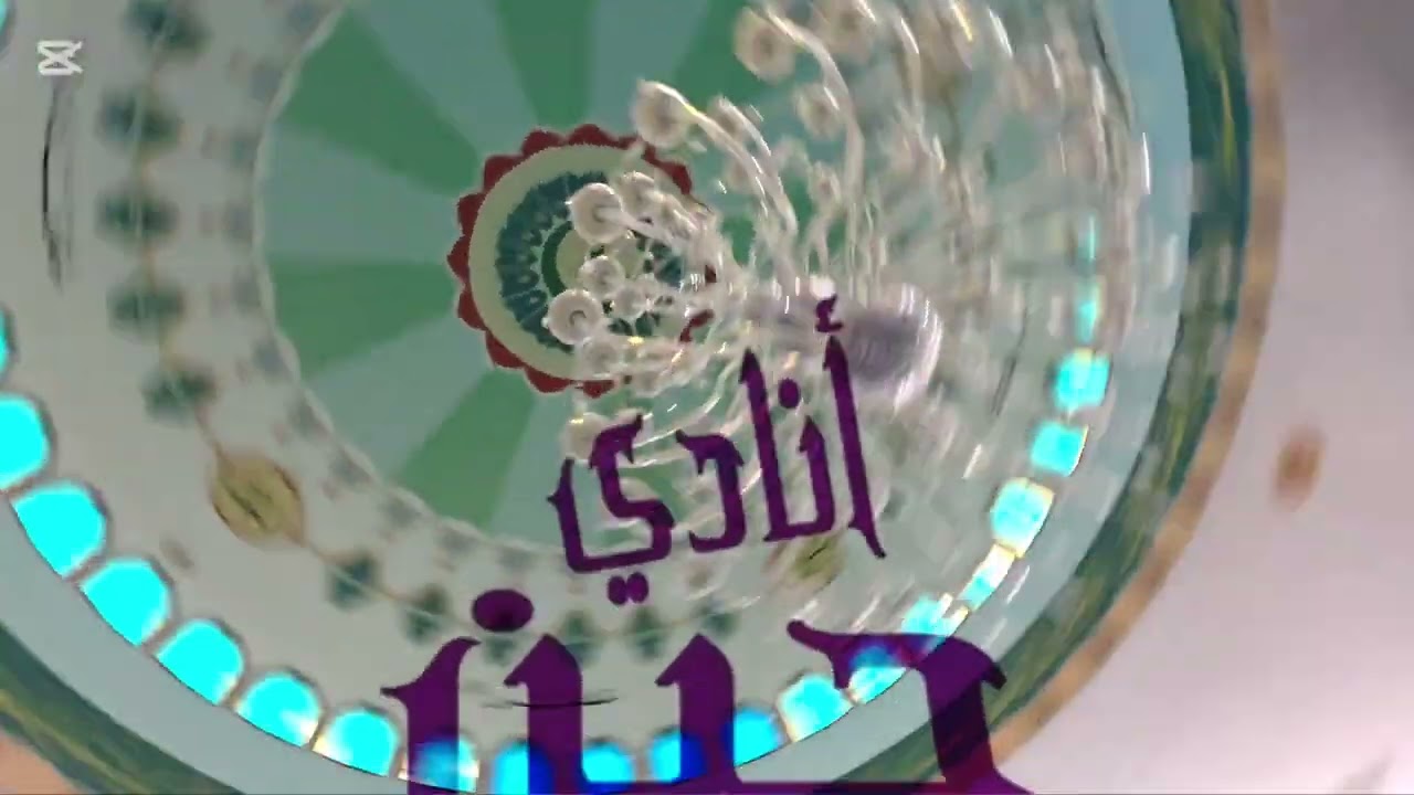 انشودة في مسجد الشيخ حسن حشمة الرينة  ربي بذكرك تصوير حذيفة مناصرة 01.01.2026 