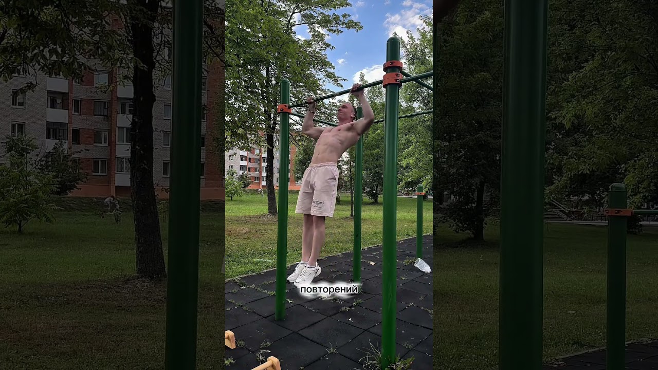 Один из самых базовых и популярных сетов на турнике🔥