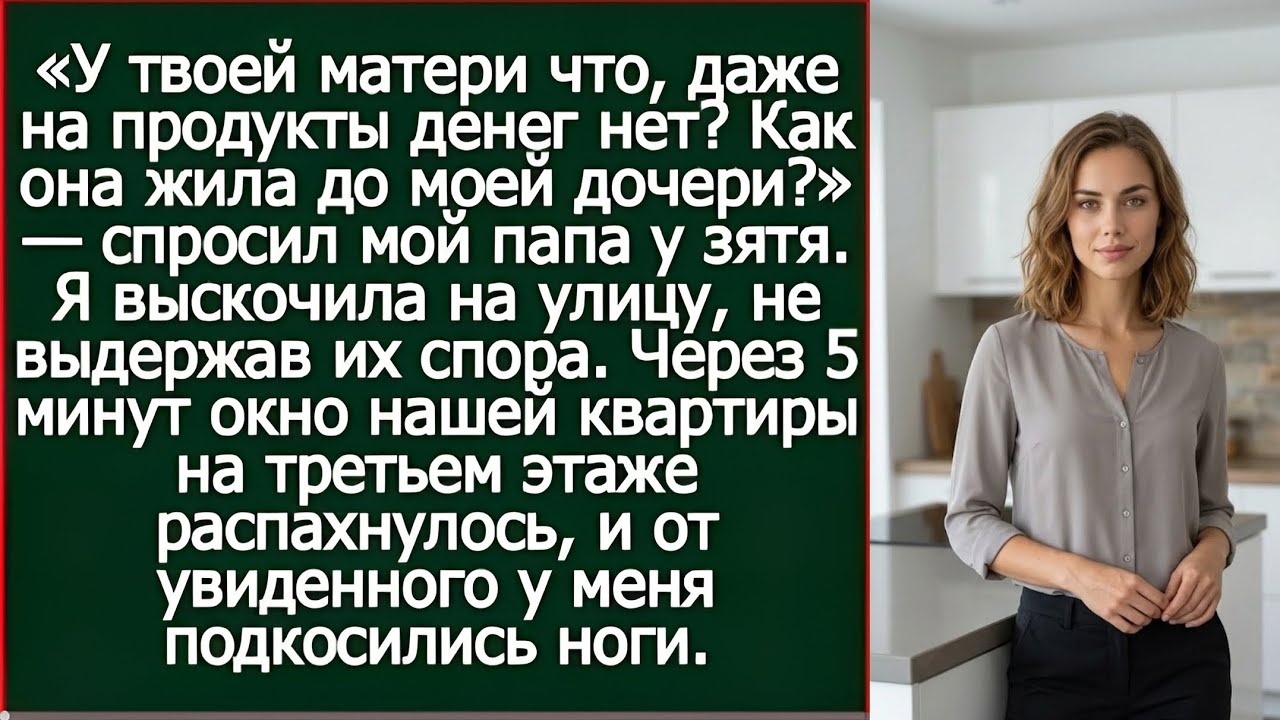 «Не гавкай! Я к своему сыну приехала!» — но она не знала, кому на самом деле принадлежит квартира