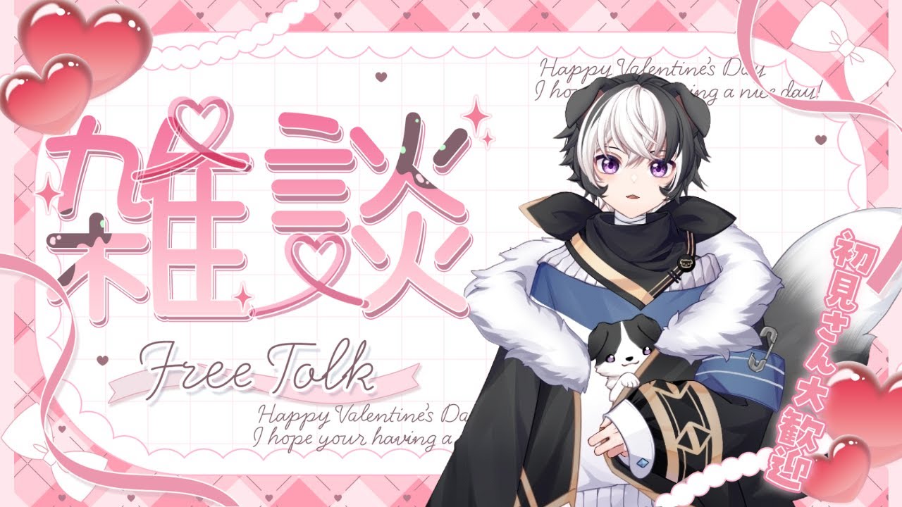 【杂谈】杂谈开播！今天的主题是——5112151121 | 蓝魂Bluesoul